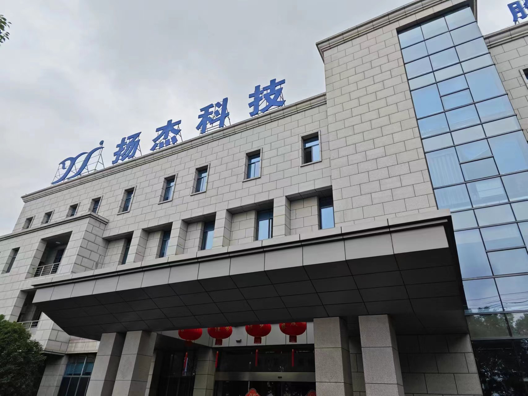 微信(xin)圖片_20231004083433.jpg